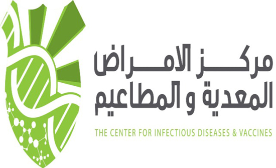 "الأردنية" : مؤتمر يعرض لمستجدات الأمراض المعدية والمقاومة في المضادات الحيوية الأربعاء