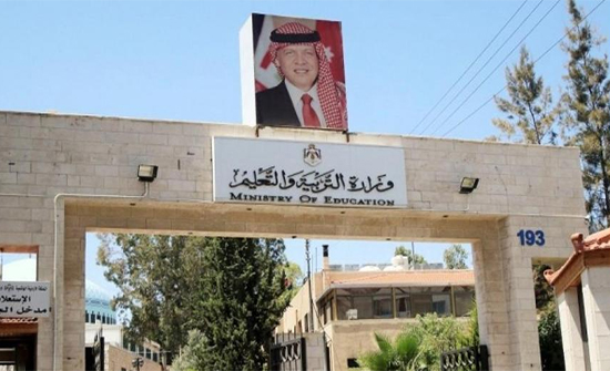 التربية تدعو 68 مرشحًا للتعيين .. اسماء التربية تدعو 68 مرشحًا للتعيين .. اسماء
