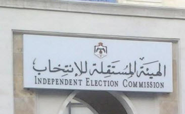 انسحاب 16 مرشحا