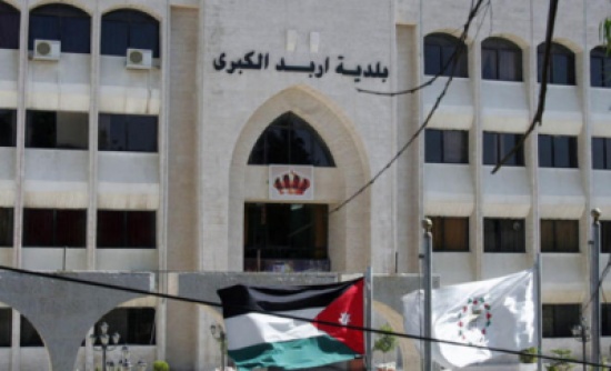 بلدية اربد الكبرى تتبرع بآليات لبلدية مؤتة والمزار الجنوبي بلدية اربد الكبرى تتبرع بآليات لبلدية مؤتة والمزار الجنوبي