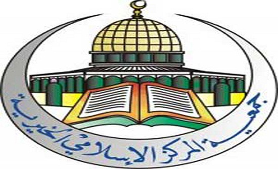 جمعية المركز الإسلامي تحتفي بيوم اليتيم العربي جمعية المركز الإسلامي تحتفي بيوم اليتيم العربي