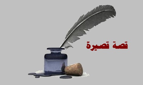 فوز طالبة بتربية لواء بني عبيد بمسابقة القصة القصيرة