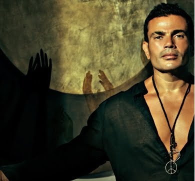 عمرو دياب مستاء من تسريب ألبومه