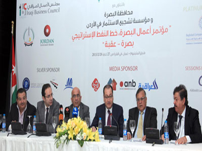 مؤتمر اعمال البصرة يبدأ في عمان الاربعاء