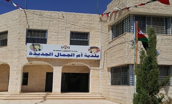 بلدية ام الجمال تشكل فريقا اعلاميا لتغطية نشاطاتها بلدية ام الجمال تشكل فريقا اعلاميا لتغطية نشاطاتها