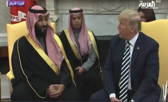 ماذا قال محمد بن سلمان لترمب في البيت الأبيض  (فيديو )