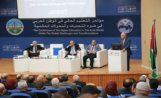 مؤتمر "التعليم العالي في الوطن العربي في ضوء التحديات والتحولات العالمية"