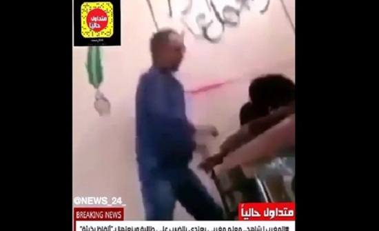 في بلد عربي ... لحظة اعتداء معلم على طالبة بطريقة وحشية (فيديو) في بلد عربي ... لحظة اعتداء معلم على طالبة بطريقة وحشية (فيديو)