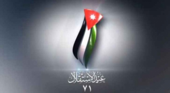 ولي العهد: كل عام ووطننا يعمه السلام ويملؤه الازدهار ولي العهد: كل عام ووطننا يعمه السلام ويملؤه الازدهار