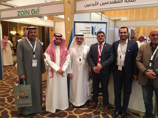 "ارتباط مهندسي الرياض" تشارك في المؤتمر الهندسي الدولي الاول