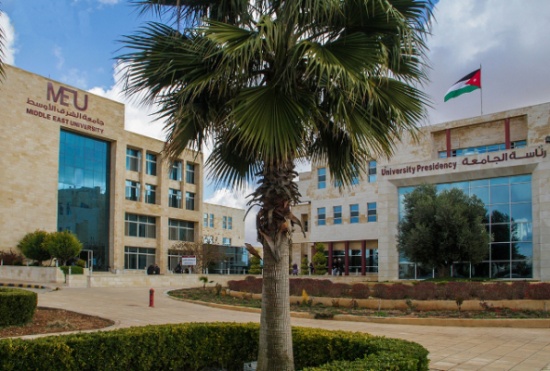 تحديد دوام جامعة الشرق الأوسط خلال شهر رمضان تحديد دوام جامعة الشرق الأوسط خلال شهر رمضان