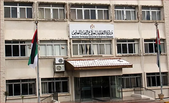 الكشف عن الاستيضاحات المطلوبة من " أمناء الأردنية "