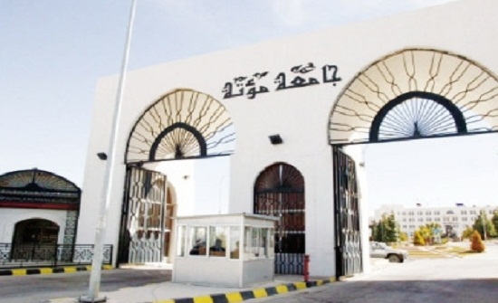 الكرك: مثقفون واكاديميون يبحثون واقع الحركة الثقافية الكرك: مثقفون واكاديميون يبحثون واقع الحركة الثقافية