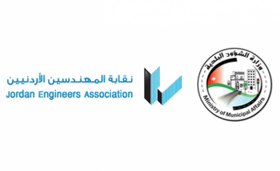 نقابة المهندسين ترفض تجديد اتفاقية ترخيص الأبنية مع وزارة البلديات نقابة المهندسين ترفض تجديد اتفاقية ترخيص الأبنية مع وزارة البلديات