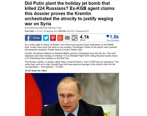 ديلي ميل : هل أمر بوتين بإسقاط الطائرة بسيناء ؟