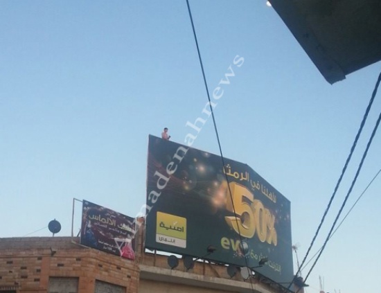 شاهدوا .. طالب " توجيهي " في الرمثا يحاول الانتحار شاهدوا .. طالب " توجيهي " في الرمثا يحاول الانتحار