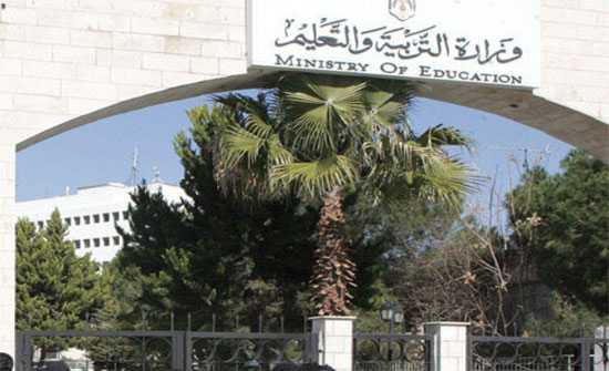 "التربية" تنشر مقترحين لبرنامج امتحان الثانوية العامة(رابط)