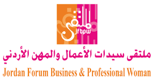 رئيسة ملتقى سيدات الاعمال تشارك في اجتماع صاحبات الاعمال الرياديات