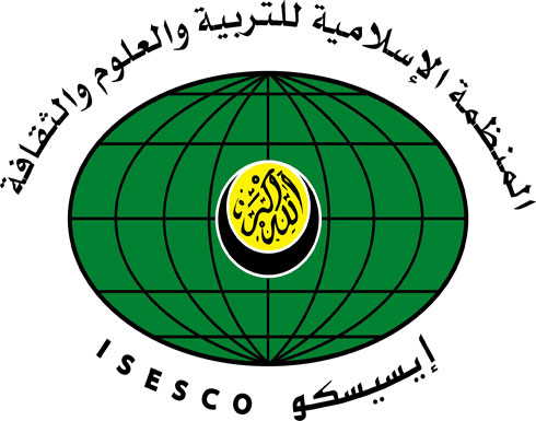 ندوة دولية بعنوان "دور الوسطية في البناء الحضاري" ندوة دولية بعنوان "دور الوسطية في البناء الحضاري"