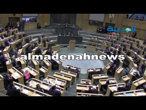 النواب يحيل الموازنة العامة الى لجنته المالية النواب يحيل الموازنة العامة الى لجنته المالية