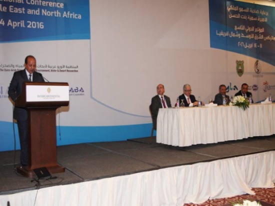 انطلاق فعاليات المؤتمر الدولي التاسع جيوماتيكس الشرق الاوسط وشمال افريقيا