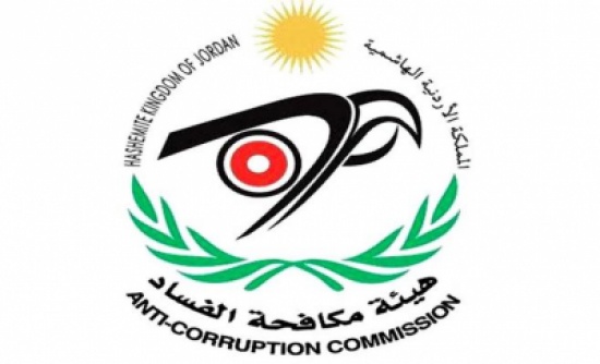 اقرار قانون النزاهة ومكافحة الفساد يؤطر لحياة سياسية وبيئة استثمارية اقرار قانون النزاهة ومكافحة الفساد يؤطر لحياة سياسية وبيئة استثمارية