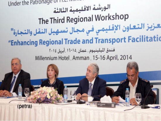 بدء اعمال مؤتمر تسهيل النقل والتجارة الثالث بدء اعمال مؤتمر تسهيل النقل والتجارة الثالث