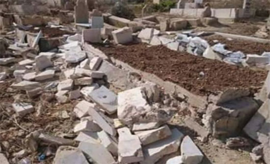 مجهولون يعتدون على مقبرة في اربد.. والأمن يحقق مجهولون يعتدون على مقبرة في اربد.. والأمن يحقق