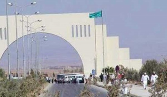 بحث استقبال طلبة من نيجيريا في جامعة ال البيت