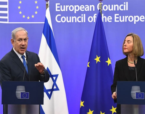 نتنياهو يتوقع أن تعترف دول أوروبية بالقدس عاصمة لإسرائيل نتنياهو يتوقع أن تعترف دول أوروبية بالقدس عاصمة لإسرائيل