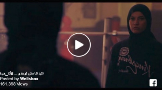 هكذا دافعت فتاة عن تمسكها بالحجاب (فيديو) هكذا دافعت فتاة عن تمسكها بالحجاب (فيديو)