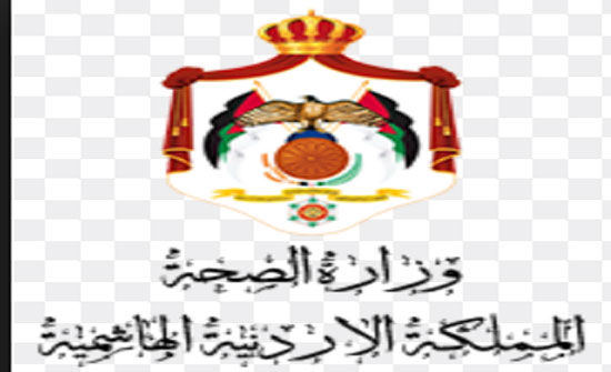 وزارة الصحة تطلق الخط الساخن والخارطة الصحية