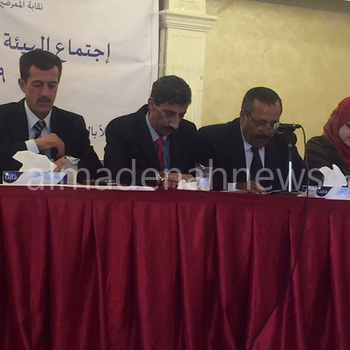 نقابة الممرضين تعقد اجتماع الهيئة السنوي (الصور) نقابة الممرضين تعقد اجتماع الهيئة السنوي (الصور)