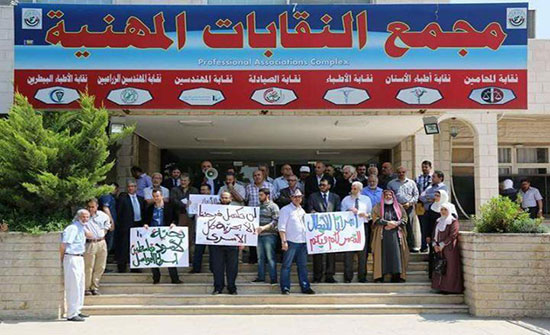 النقابات تطالب بتحسين أوضاع أعضائها النقابات تطالب بتحسين أوضاع أعضائها