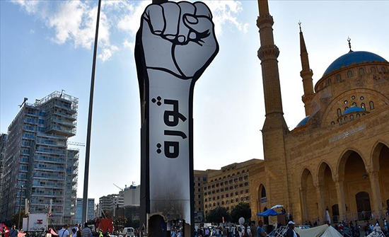 لبنان.. مجسّم الثورة يعود إلى ساحة "الشهداء" ببيروت لبنان.. مجسّم الثورة يعود إلى ساحة "الشهداء" ببيروت
