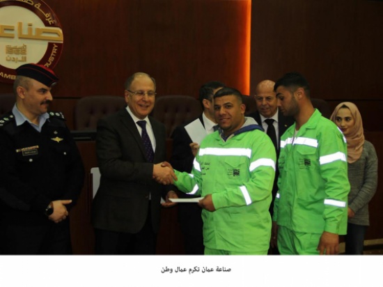 صناعة عمان تكرم عمال وطن