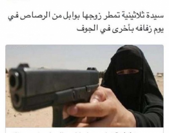 كشف حقيقة إطلاق امرأة النار على زوجها ليلة زواجه بأخرى كشف حقيقة إطلاق امرأة النار على زوجها ليلة زواجه بأخرى