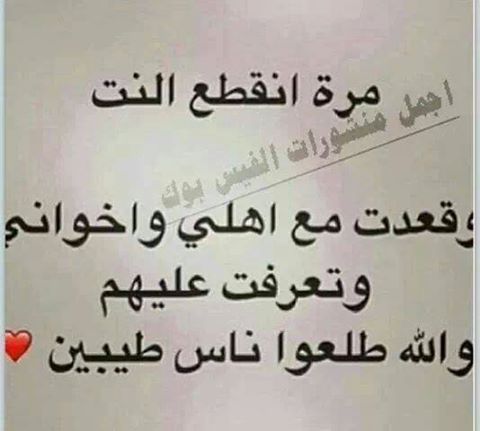 نهفات .. نهاية الاسبوع نهفات .. نهاية الاسبوع
