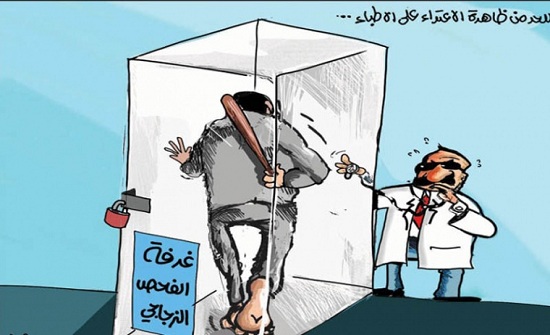 اعتداء على ممرضين في مستشفى حمزة اعتداء على ممرضين في مستشفى حمزة