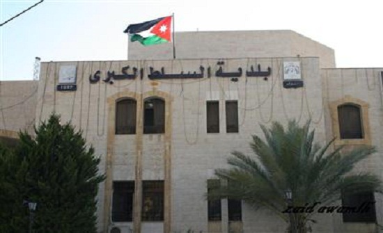 الاعلان عن انشاء صالة رياضية في السلط