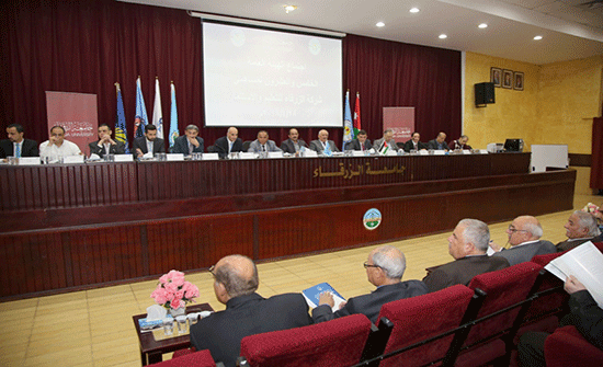 اجتماع الهيئة العامة الخامس والعشرون لشركة الزرقاء للتعليم والاستثمار