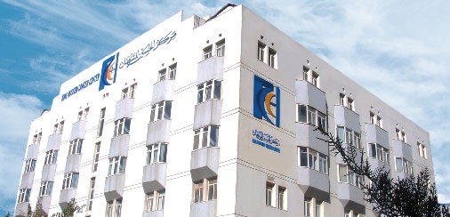 مذكرة تفاهم بين "الحسين للسرطان" والبنك العربي الإسلامي