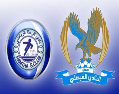 بالصور : تراشق بالحجارة بين جمهور الفيصلي والرمثا في الزرقاء بالصور : تراشق بالحجارة بين جمهور الفيصلي والرمثا في الزرقاء