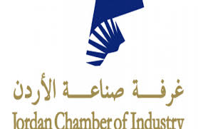 صناعة الأردن تشارك بندوة حول تعزيز الحوار الاجتماعي صناعة الأردن تشارك بندوة حول تعزيز الحوار الاجتماعي