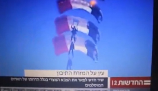 التلفزيون الاسرائيلي يعرض اغنية مصرية تمدح الجيش