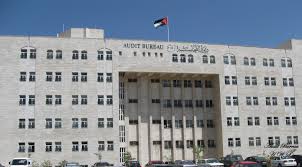 اعلان نتائج امتحان مهنة المحاسبة القـانـــونيـة لـدورة تموز 2016