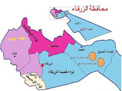 اجتماع لبحث مشروع تنمية المحافظة في الزرقاء