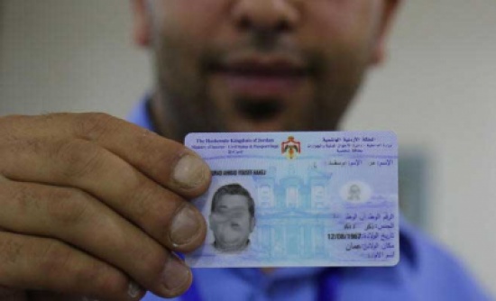 مصدر : الحكومة تدرس تمديد مهلة إصدار البطاقة الذكية