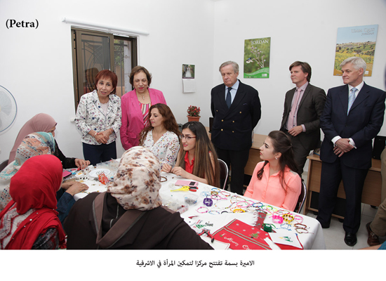 الاميرة بسمة تفتتح مركزا لتمكين المرأة في الاشرفية