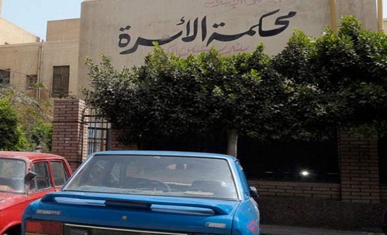 زوجة في محكمة الأسرة بمصر : زوجي يتلذذ بتحرش والده بجسدي زوجة في محكمة الأسرة بمصر : زوجي يتلذذ بتحرش والده بجسدي